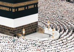 الحج والعمرة