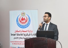 الصحة النفسية 