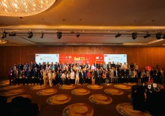  المعرض والمؤتمر السنوي لإدارة المرافق