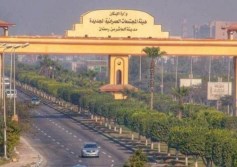 مدينة العاشر من رمضان