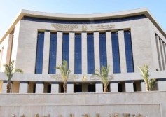 وزارة الإسكان والمرافق والمجتمعات العمرانية