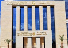 هيئة القومية للتأمين الاجتماعي  التأمينات التامينات