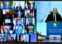 اجتماع المحافظين