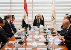 وزارة الاستثمار