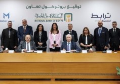 البنك الأهلي المصري 