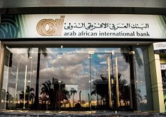 البنك العربي الأفريقي الدولي 