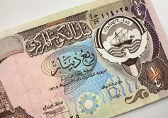 الدينار الكويتي 