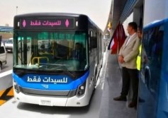 الأتوبيس الترددي 