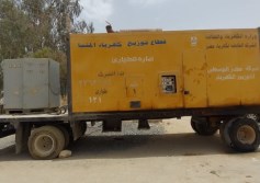 مولد كهرباء