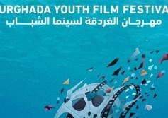 مهرجان الغردقة لسينما الشباب 