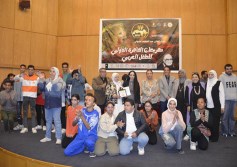 مهرجان الطفل العربي