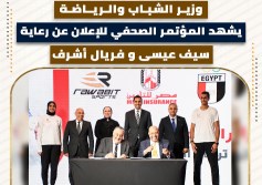 مصر للتأمين وروابط 