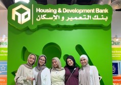 بنك التعمير والإسكان 