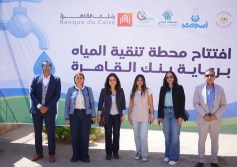بنك القاهرة