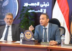 الهيئة العامة للرقابة المالية
