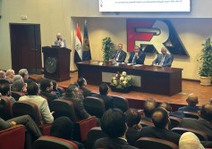 الهيئة العامة للرقابة المالية 