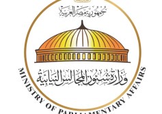 وزير الشئون النيابية والقانونية 