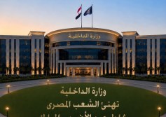 جانب من المنشور
