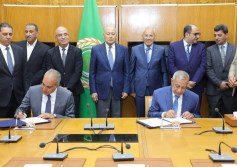 الأكاديمية العربية 