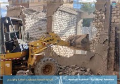 محافظة الإسكندرية 