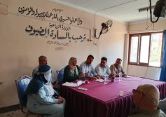 وزارة الزراعة 