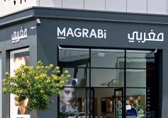 متاجر مغربي للتجزئة 