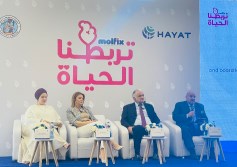 جانب من المؤتمر 