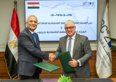اقتصادية قناة السويس وجرجوب توقعان بروتوكول تعاون لتعزيز الشراكة التنموية