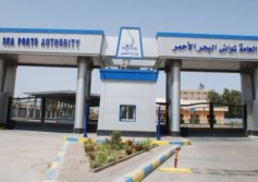 موانى البحر الأحمر
