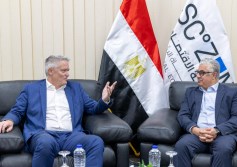 الهيئة الاقتصادية لقناة السويس 