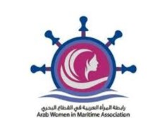 رابطة المراة بالقطاع البحري