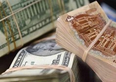 انكماش القطاع الخاص