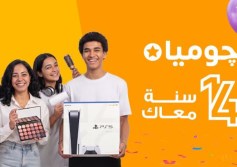 جوميا مصر