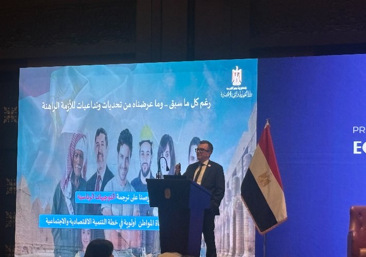 وزير التخطيط خلال مؤتمر الغرفة الأمريكية 