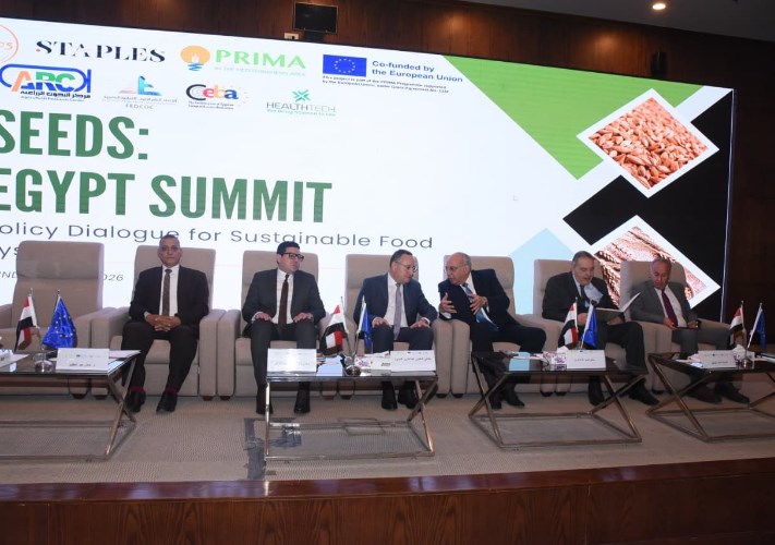 قمة مشروع SEEDS المنعقدة الآن في اتحاد الغرف التجارية