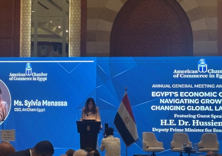 انطلاق الاجتماع السنوي لغرفة التجارة الأمريكية في القاهرة