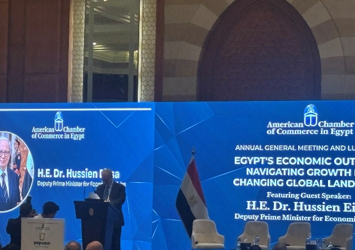 الاجتماع السنوي لغرفة التجارة الأمريكية