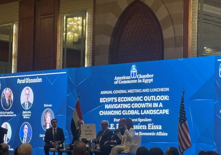 الاجتماع السنوي لغرفة التجارة الأمريكية 
