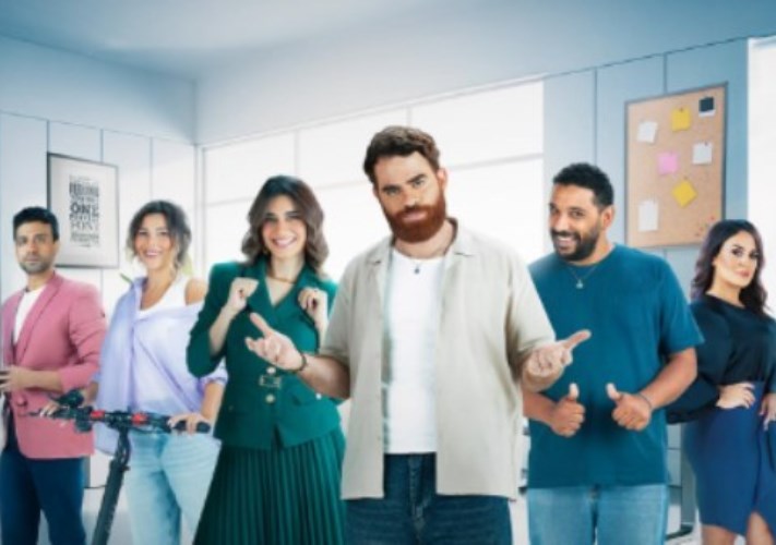 مسلسل ابن الشركة 