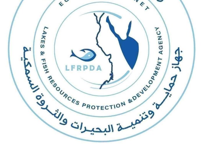 جهاز حماية وتنمية البحيرات والثروة السمكية