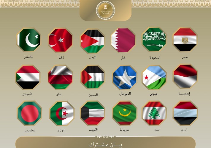 وزراء خارجية 18 دولة يدينون افتتاح سفارة اقليم الصومال في القدس