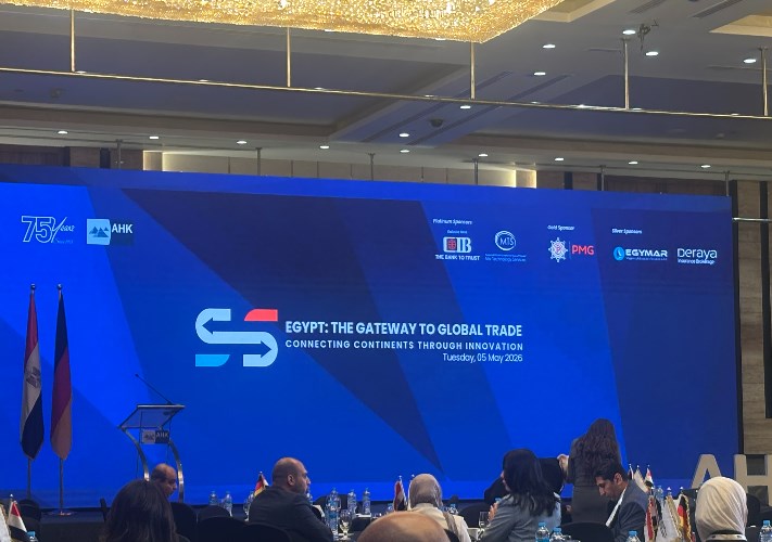 مؤتمر الغرفة الألمانية العربي