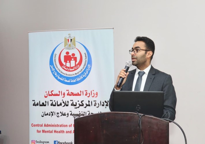 الصحة النفسية 