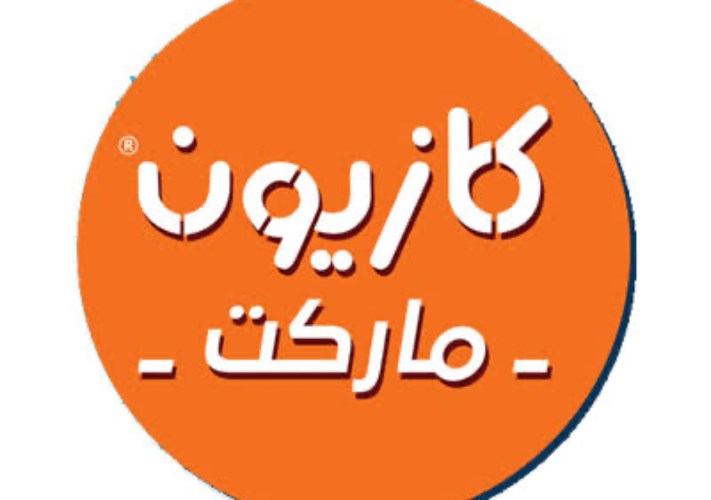 كازيون ماركت 