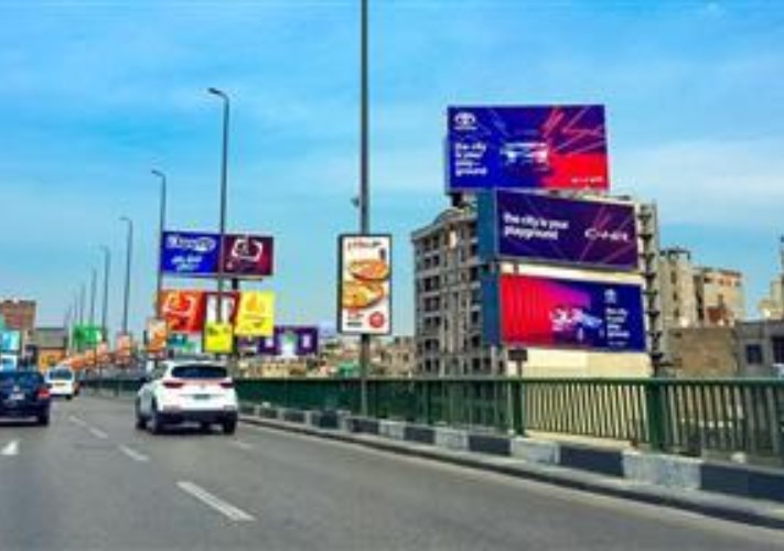 إعلانات الطرق 
