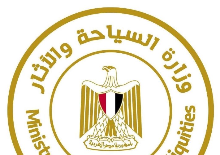 وزارة السياحة 