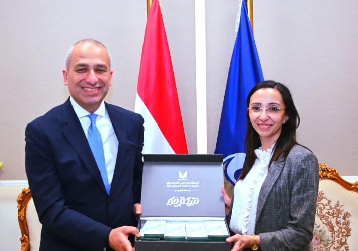البنك الزراعي المصري في البحيرة