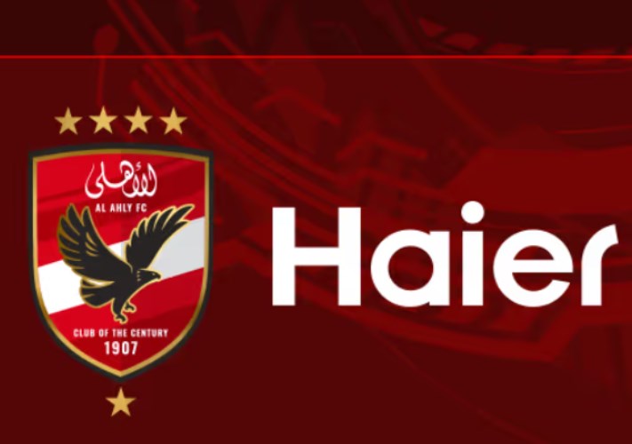 هاير  الأهلي
