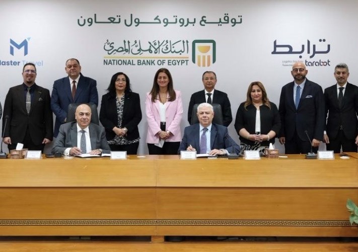 البنك الأهلي المصري 
