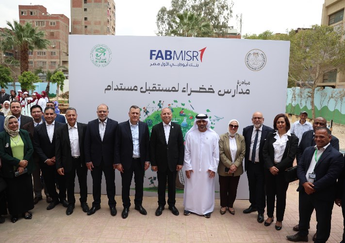مشروع «المدارس الخضراء لمستقبل مستدام